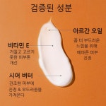 [미국] 메딕스 바디 트리트먼트 크림 15 fl oz 아르간오일 비타민E 보습, 444ml, 1개 : 입욕제 전문 파란달팽이