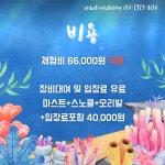 9월 프리다이빙 체험권(동두천알뜰맘 제휴) : 씨유 프리다이빙