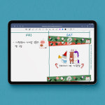 X-프렌즈 데이 굿노트 스티커 (4종) : 365산타