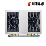 업소용 파워 가스렌지 간택기 600 2구 파워렌지 일반버너 LPG : 미래주방