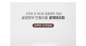 N2임팩트리프팅밤50 ml : 세미안