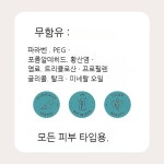 [미국] 메딕스 AHA 락틴산 각질제거 바디워시 444ml 얼굴사용가능 : 입욕제 전문 파란달팽이