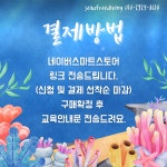 9월 프리다이빙 체험권(동두천알뜰맘 제휴) : 씨유 프리다이빙