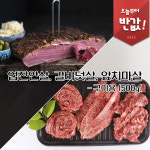 [ 제주하우스 마켓 ]  제주 한우 양지특수부위 (업진안살, 갈비덧살, 앞치마살) 500g : 제주하우스