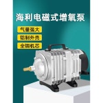 수조 기포 발생기 대형 산송 양식장 거품 기계 연못 : 1102 스토어