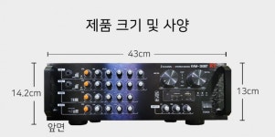 금영 KAM-350BT 블루투스 노래방 2채널 앰프 가정용 업소용 : 제우스미디어