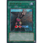 강인한파수병 (SRL-K045) Ultra 울트라 한글판 유희왕 : K-TCG