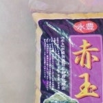 적옥토 블루베리상토 14l : 명주마켓