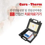 큐라덤 전립선치료기 온열의료기 비대증 비대염 : 다원24