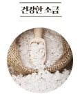 맛있는 광천김 16봉 선물세트 : 블랙홀 마켓