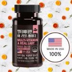 동신헬스케어 멀티비타민 어 리얼 레이디 여성비타민 2개월분 : 솔루션365