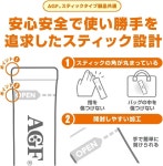 AGF 밀크티 블렌디 스틱 홍차오레 Blendy Stick Tea Lait 100개 : 날아라별별