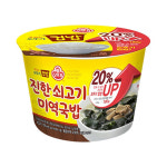 오뚜기 컵밥 컵반 김치참치덮밥 315g 54종 간편식 간편 즉석 식품 즉석 간편 밥 : 유탑스몰