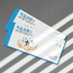 (E-027) 교회 성당 종교 단체 소 종이 봉투 제작 500 1000매 : 채울실사출력소