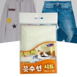 와펜 패치 수선 테이프 시트 옷수선 의류 옷단 교복 바지 밑단 셀프 리폼 : 홈케어 연구소