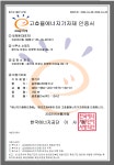 지오라이팅(에스티라이팅) LED 공장등 투광등 G-47-2 SMPS타입 200W 5700K 주광색 : 향남산업전기조명