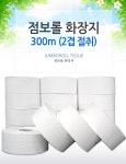 동국 점보롤티슈 : 중부종합상사
