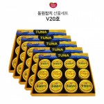 추천 명절 추석 선물세트 [4+1] 동원 V20호 선물세트 총5개입 114167 : 제이리뷰티