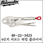 [밀워키] 4인치 커브드 락킹 플라이어 바이스 토크락 48-22-3423 : 라드툴