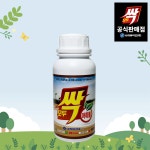 나라바이오 모두싹 아미플 500ml 미량요소 복합비료 아미노산 펄빅산 뿌리 영양 냉해회복 식물영양제 : 해가빛농자재