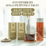 변비에좋은차 그라노화이버워터 물대신 마시는 카페인없는 식이섬유 차 : DOUDA