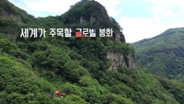 내 상품의 얼굴, 화려한 트랜지션과 일러스트로 만든 모션그래픽 : 픽쳐스