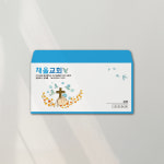 (E-027) 교회 성당 종교 단체 소 종이 봉투 제작 500 1000매 : 채울실사출력소