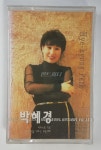 [카세트 테이프] 박혜경 - 어머니의 기도/주 하나님 지으신 모든세계 : 민트씨디