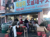 [광천고려맛김] 광천김 조미김 재래김 파래김 : 독바위토굴새우젓