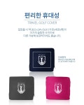골프항공커버 주문제작생산[인쇄무료] : 주식회사 엠케이무역