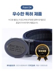비크론 가벼운 울트라 라이트 벨트 : 도이터스토어