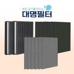 [호환]대명 코웨이 공기청정기필터 APG-2013J 필터 2세트 : 대명필터