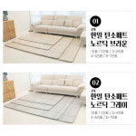 로또한일 탄소매트 카본매트 거실매트 카페트 전자파차단 브라운 대형 : 드림생활건강