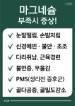 마그네슘350 플러스 B6 비타민하우스 90정 약국용 마그네슘 : 헬스드림팜