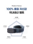 비크론 가벼운 울트라 라이트 벨트 : 도이터스토어