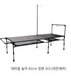 몬테라 이음(i-UM) EX 테이블 경량 테이블 경량 IGT 큐브패밀리시스템 : 미니멀백
