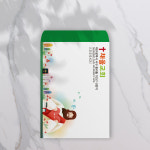 (E-026) 교회 성당 종교 단체 소 종이 봉투 제작 500 1000매 : 채울실사출력소