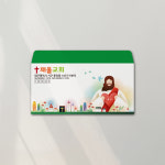 (E-026) 교회 성당 종교 단체 소 종이 봉투 제작 500 1000매 : 채울실사출력소