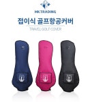 골프항공커버 주문제작생산[인쇄무료] : 주식회사 엠케이무역