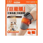 무릎 찜질기 다리 히터 난로 사무실 기숙사 염좌 패드 : 피프티데이즈