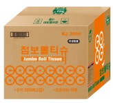 동국 점보롤티슈 : 중부종합상사