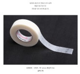 유키반 테이프 : 아이엠뷰티코스메틱