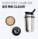 메탈쉐이크 쉐이크통 헬스 물병 스테인리스 쉐이커보틀 600ml, 쿨스틸 : 메탈쉐이크코리아