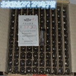 2/PCS  베이징 2p2 전자 앰프 밸브 J-레벨 오디오 액세서리 : 사오이엔지