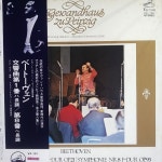 (LP)베토벤 교향곡 1번,8번 BEETHOVEN SYMPHONIE NR.1C-DUR OP.21 SYMPHONIE NR.8 F-DUR OP.93 [Gate Folder] : LPSTOCK