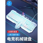 키보드 투명 인스타 유무선 저소음 클래식 타이핑 RGB : 혜봄스토어
