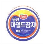 동원 마일드 참치캔 200g : 유통88