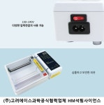 전기 영동기 Easy Electrophoersis [KA.33-97]  풀세트 및 각 부품 구입 / (주)고려에이스과학제품 : HM사이언스