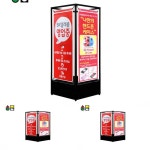 아이언배너 박스 400x1200 흑색 4면 IBB-44 현수막게시대 미용실배너 : 셀위드마켓