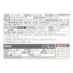 종가집 국산 무말랭이 깻잎지 세트 5입 양념깻잎 무말랭이절임 밑반찬 : 은하수공판장